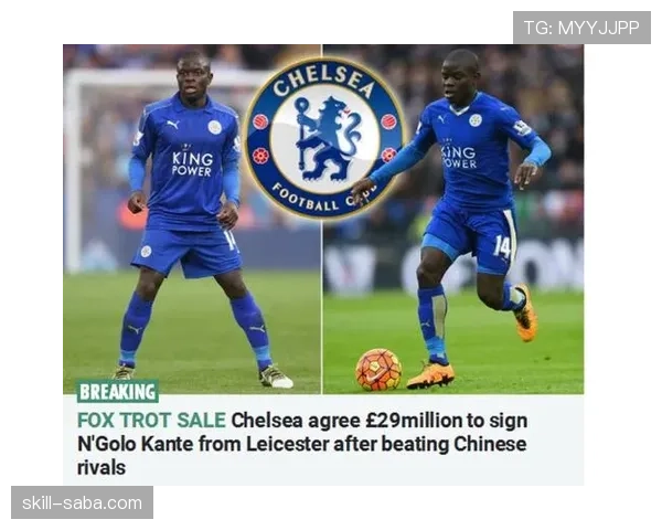 卡塞米罗与坎特：后腰拦截重心从覆盖转向单点爆破