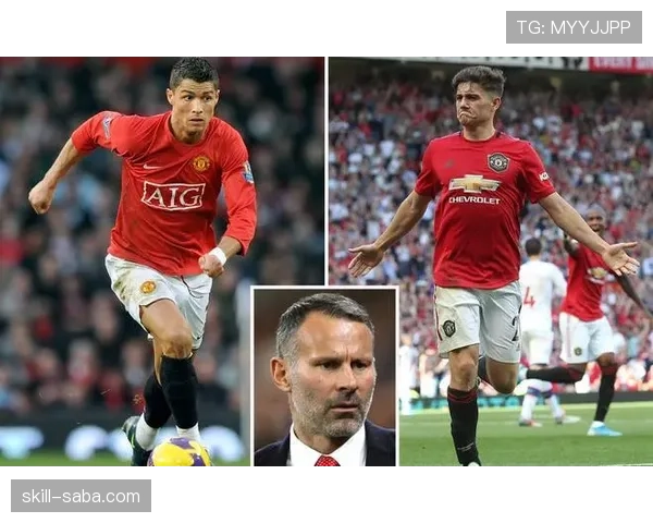 C罗与吉格斯：曼联边锋角色的传承与进攻职能演变