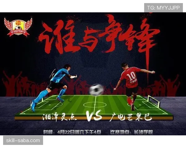 停赛规则如何影响球员出场资格？关键条款全解析