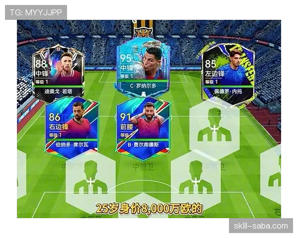 葡萄牙中场控制力全面解析